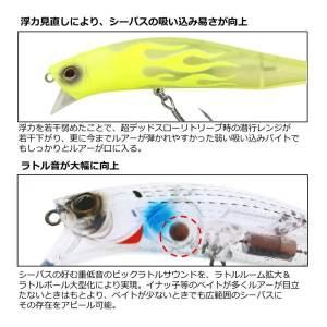 Приманка рыболовная DAIWA MORETHAN CROSSWAKE R 90F-SSR Ader Double Chart Conoshiro — фото 4