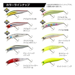 Приманка рыболовная DAIWA MORETHAN CROSSWAKE R 90F-SSR Ader Double Chart Conoshiro — фото 7