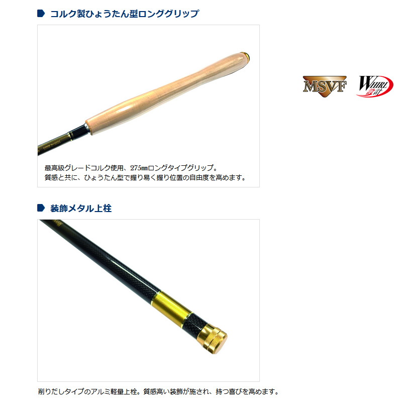 Royal Stage Tenkara Zen 6:4 3608 (8 Pieces) — фото 2