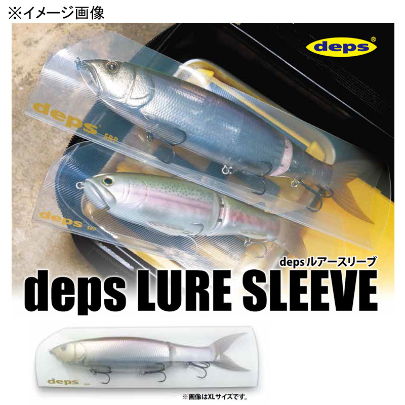 deps Lure Sleeve — фото 2