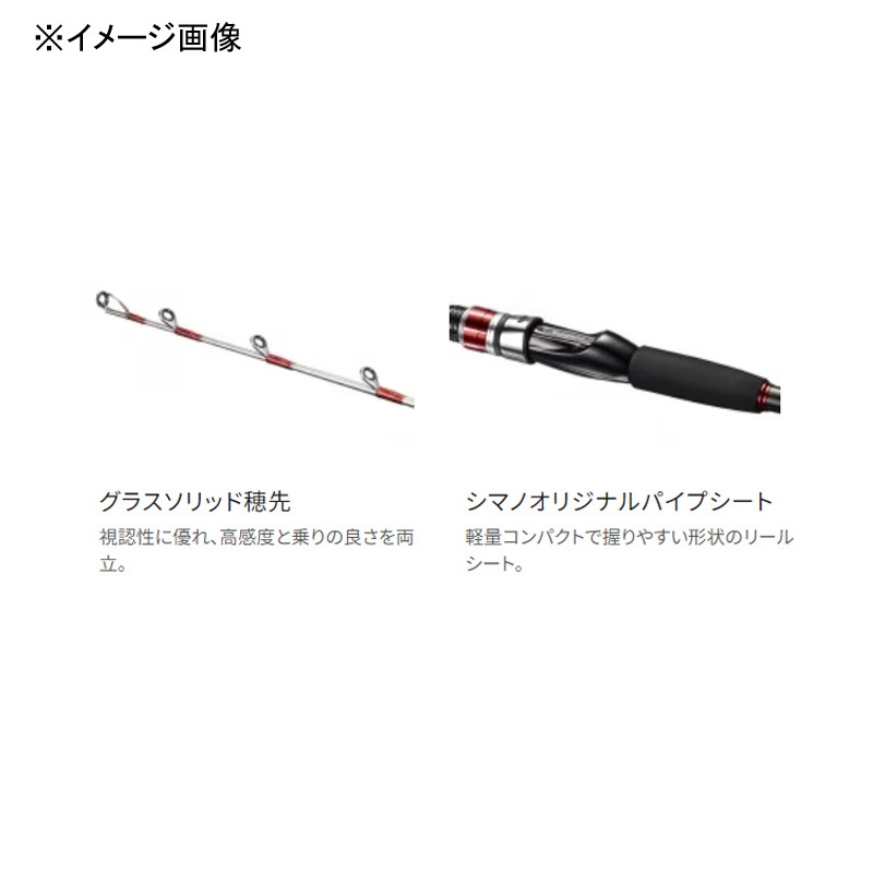 20 Yariika BB 155 (2-Piece) — фото 2