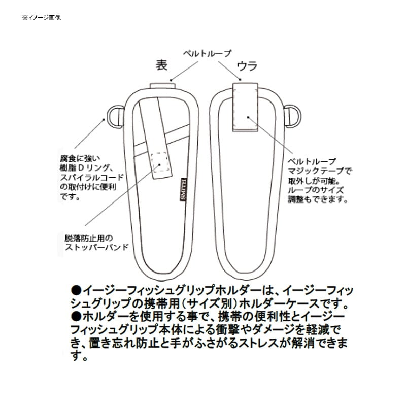 Easy Fish Grip Holder 22 — фото 2