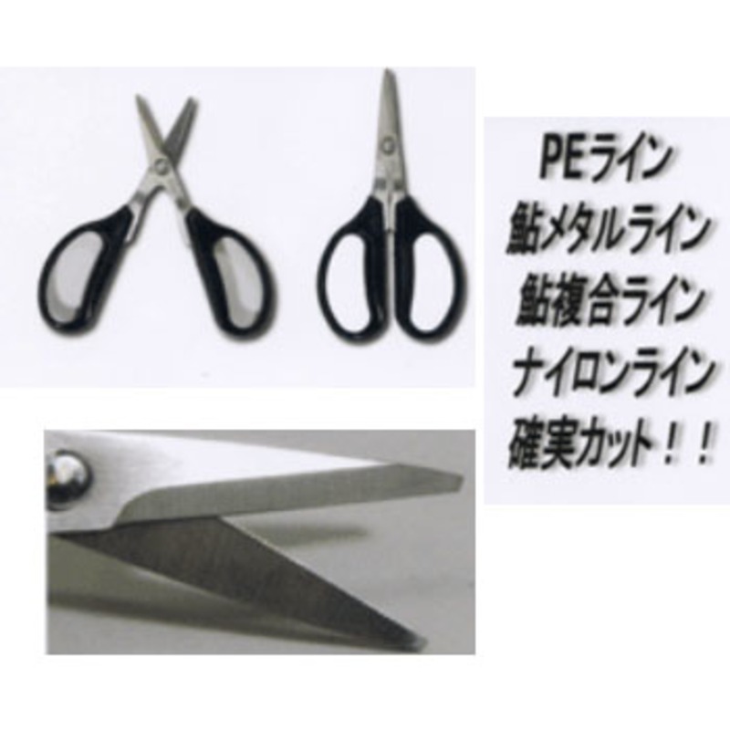 Metal & PE Line Scissors — фото 2