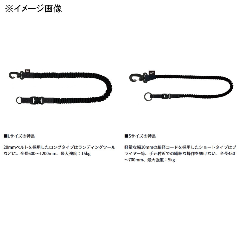 Accessory Lanyard — фото 2
