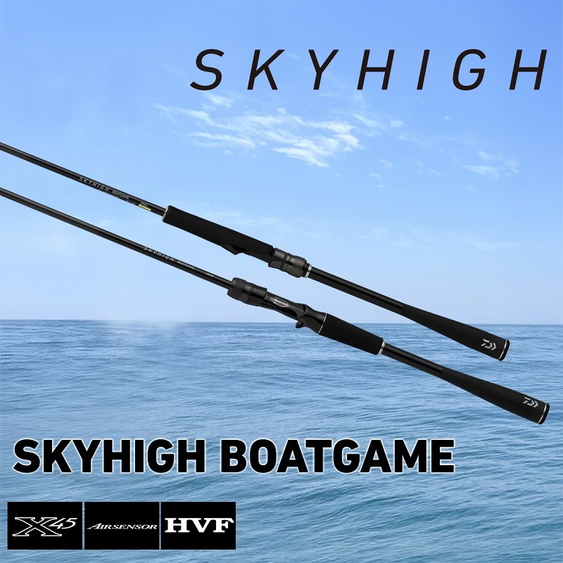 Sky High Boat Game 75MHS (Spinning・2 Piece) — фото 2