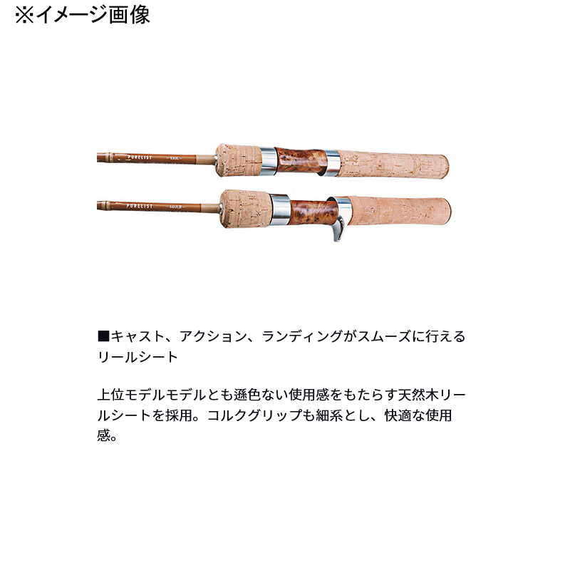 PURELIST 410L・W (Spinning・2 Piece) — фото 3