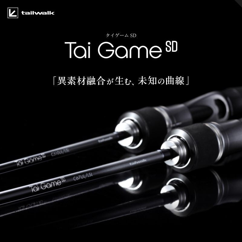 Tai Game SD Tai Rubber Rod C67UL/LSL — фото 2