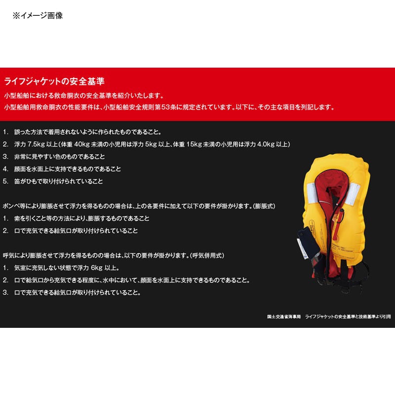 APIA Inflatable Life Jacket — фото 3
