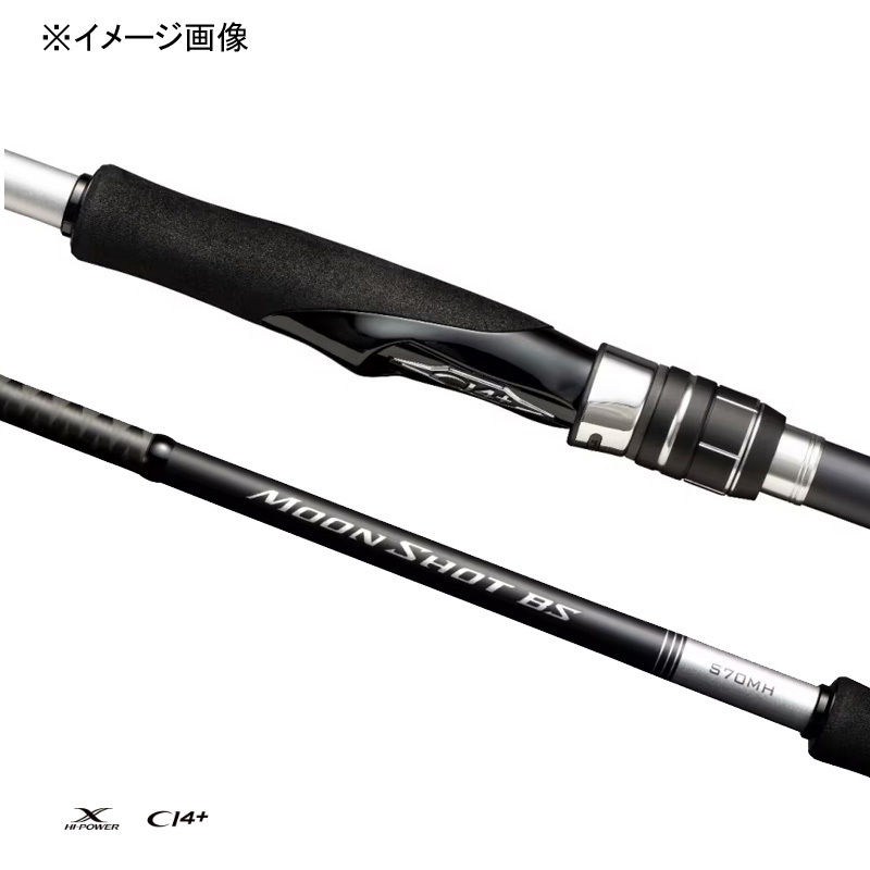 Moonshot BS S73M+ (Spinning, 2-piece) — фото 2