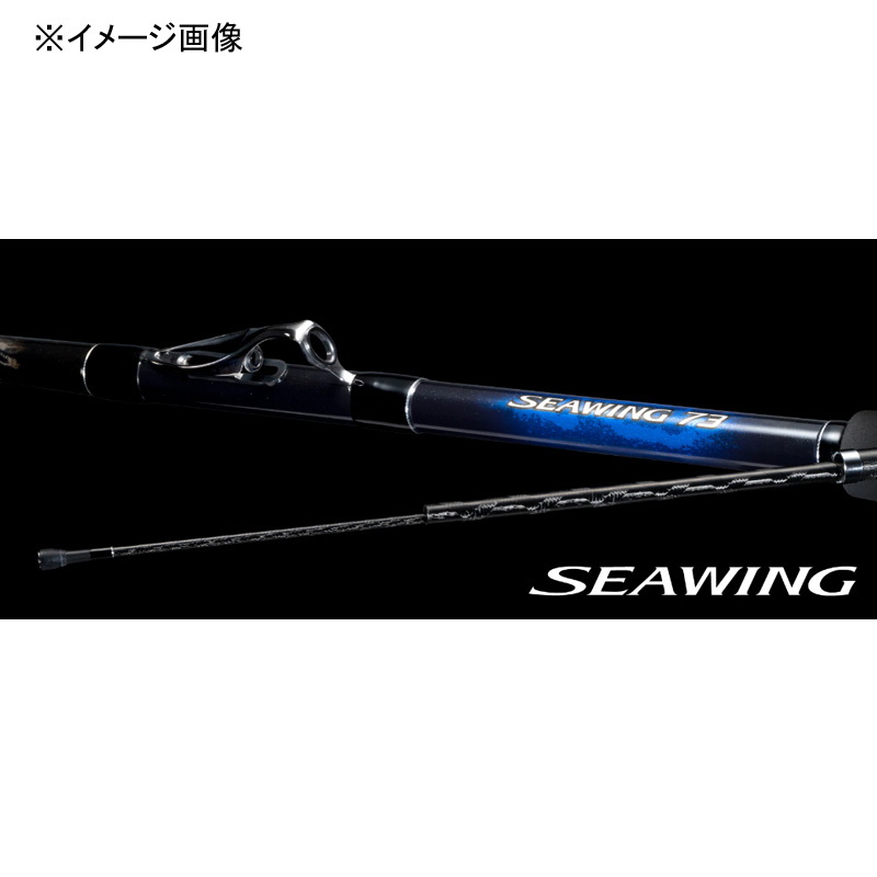 23 Sea Wing 73 50-240T (2-piece) — фото 2