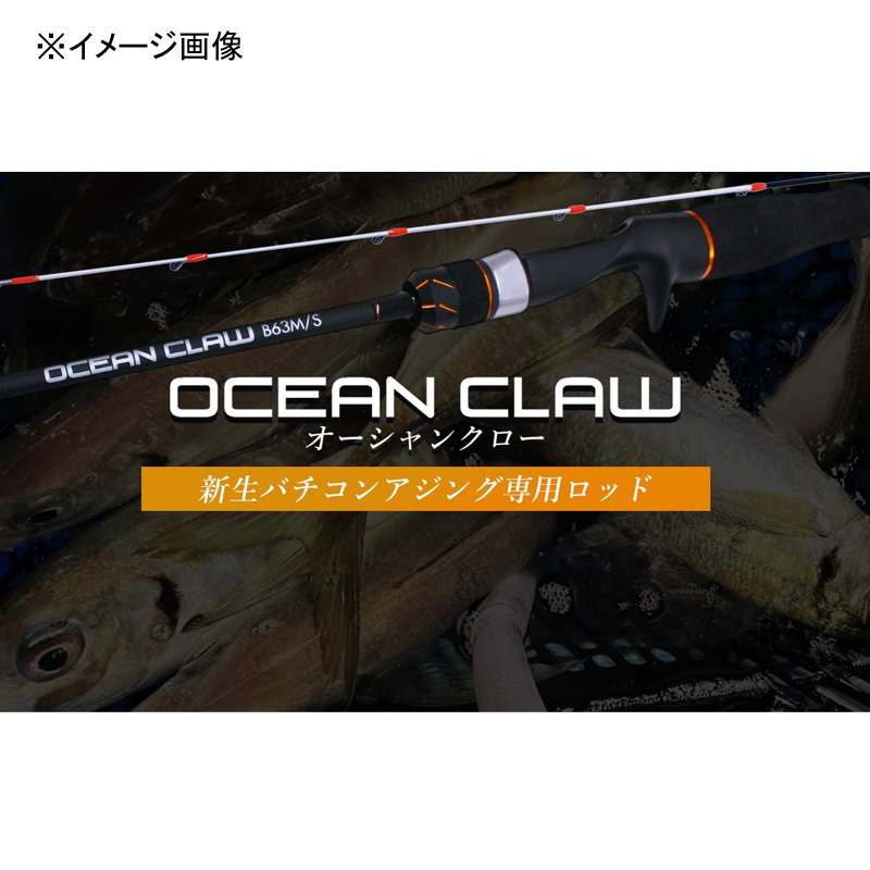 Ocean Claw OCL-S63M/S (Spinning, 2-piece) — фото 2