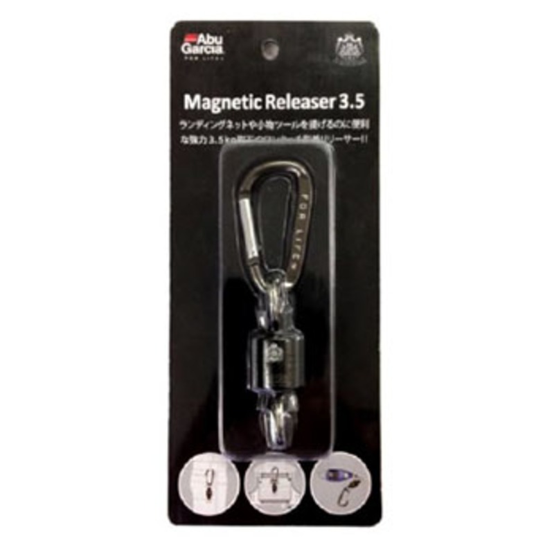 Magnet Releaser 3.5 — фото 2