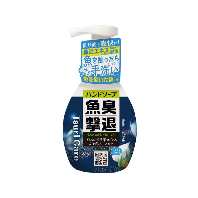 Big Catch, Then Odorless. For Going Home (Fish Odor Repelling Soap + Cleaning Spray Manners Kit) — фото 4