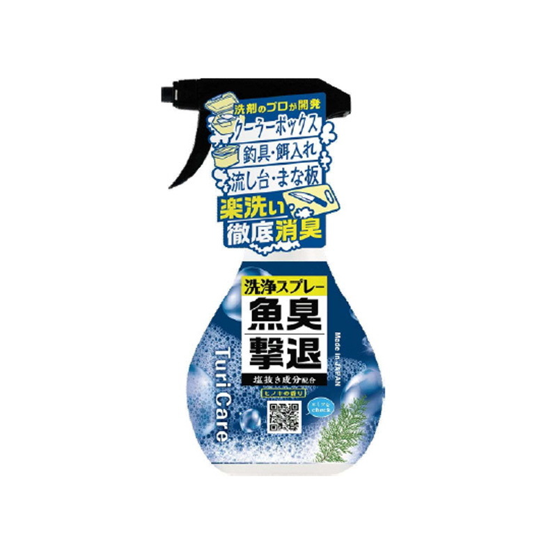 Big Catch, Then Odorless. For Going Home (Fish Odor Repelling Soap + Cleaning Spray Manners Kit) — фото 3