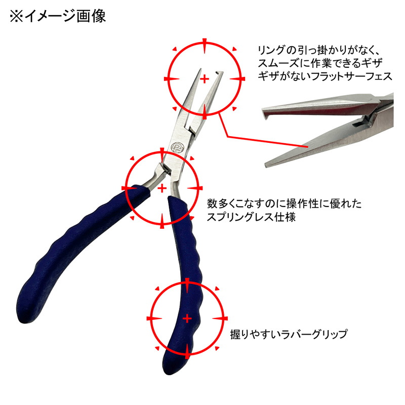Split Ring Pliers — фото 3