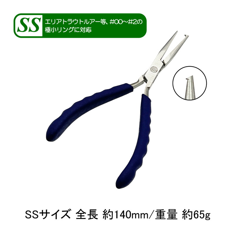 Split Ring Pliers — фото 4