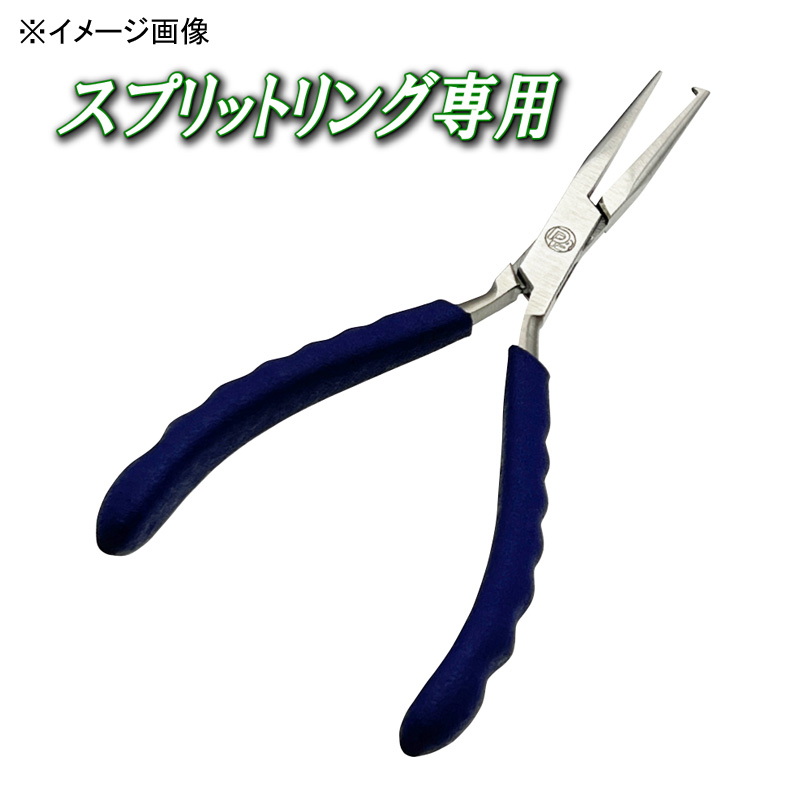 Split Ring Pliers — фото 2