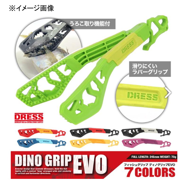 DRESS Fish Grip (Fish Grabber) DINO GRIP EVO — фото 2