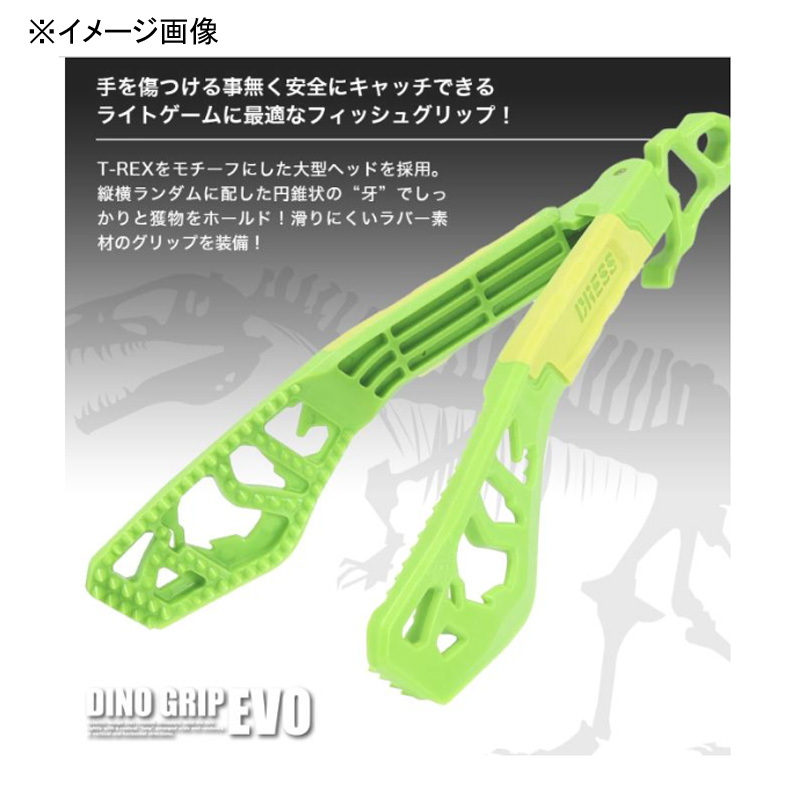 DRESS Fish Grip (Fish Grabber) DINO GRIP EVO — фото 3