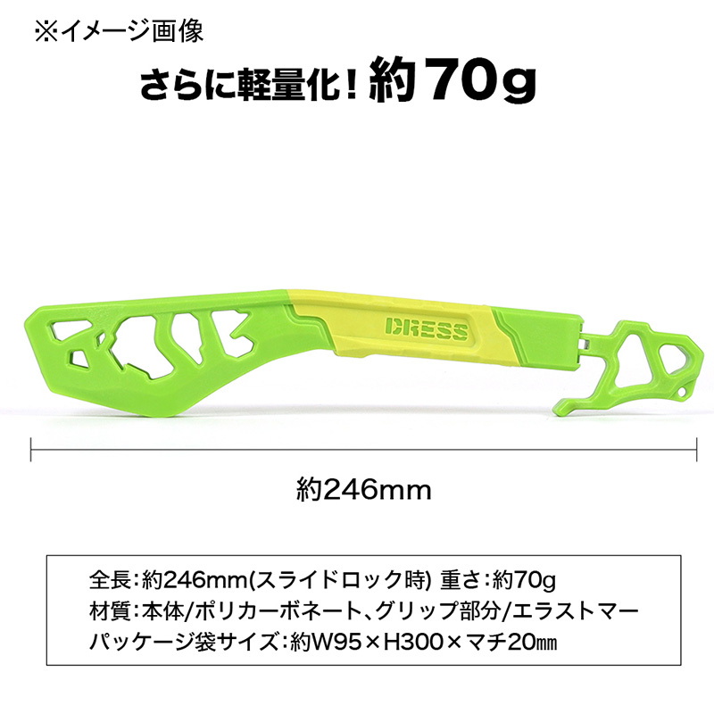 DRESS Fish Grip (Fish Grabber) DINO GRIP EVO — фото 4