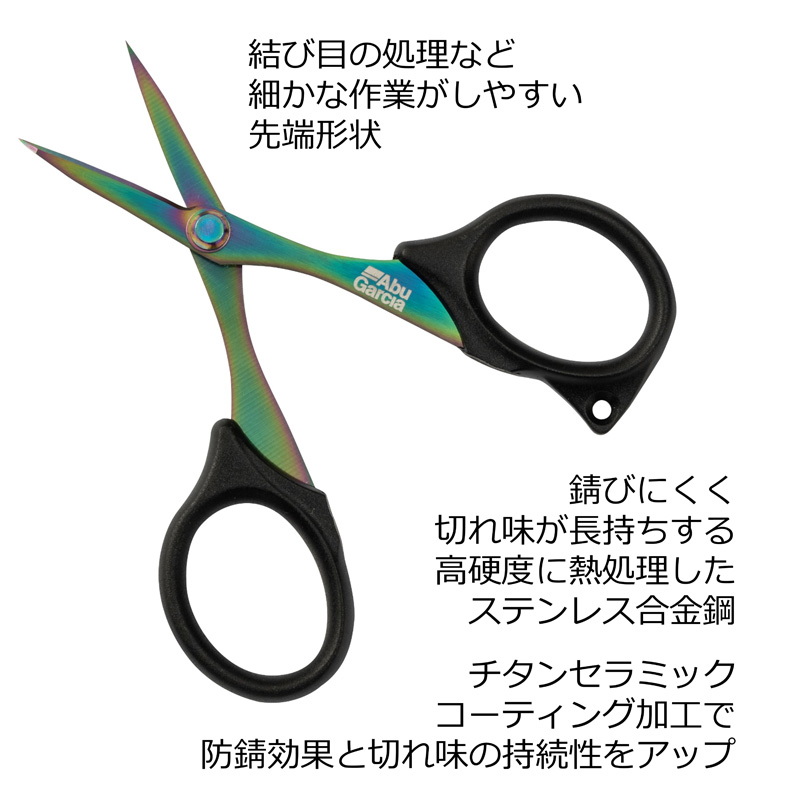 Curve Blade PE Scissors 105 — фото 4