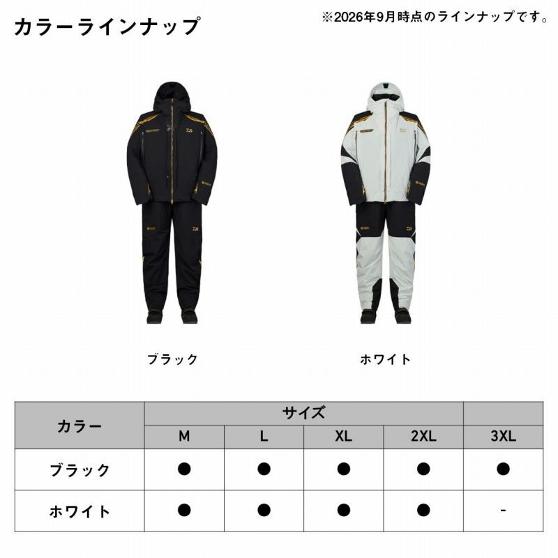 DJ-1026TS WINDSTOPPER Tournament Flex Suit — фото 7