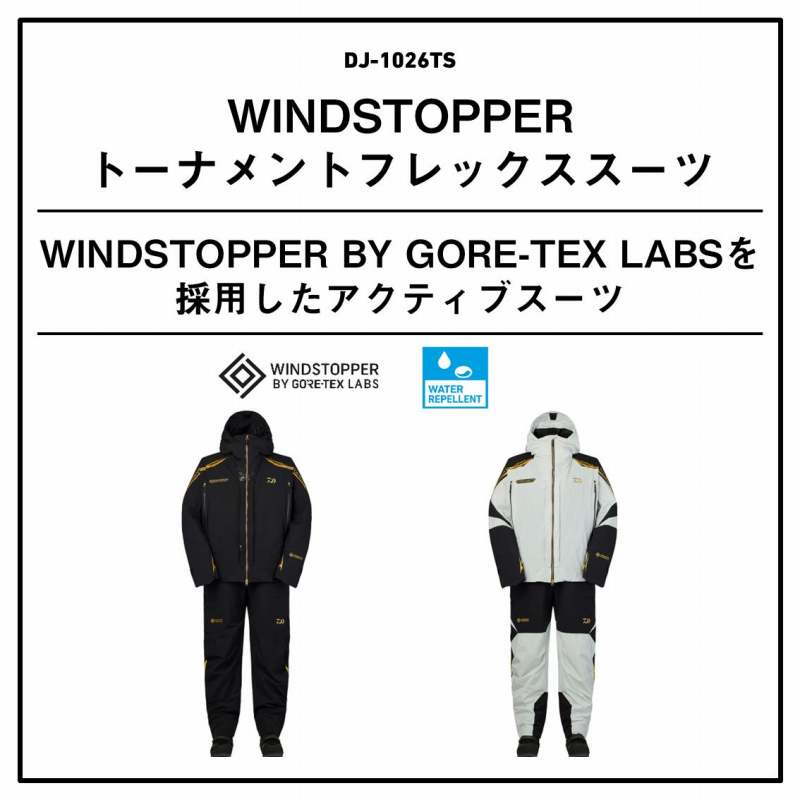 DJ-1026TS WINDSTOPPER Tournament Flex Suit — фото 3