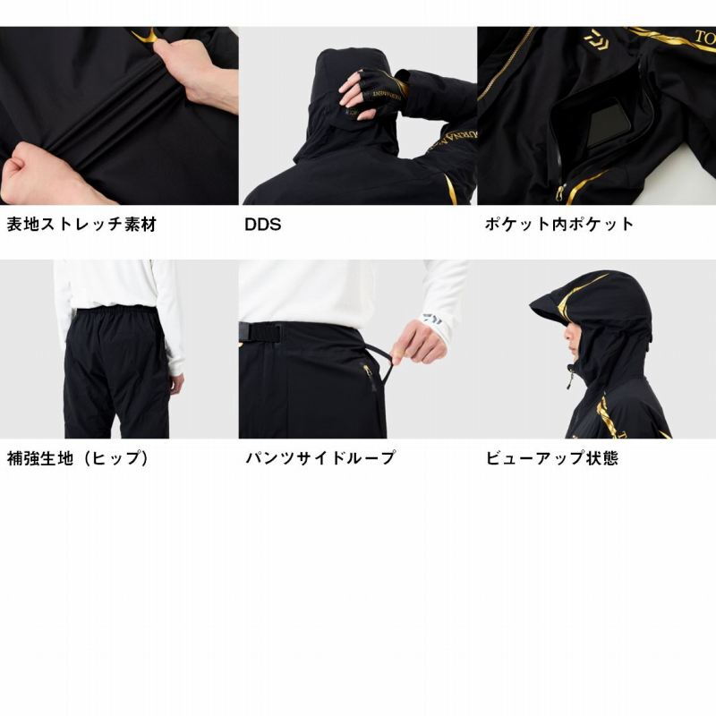 DJ-1026TS WINDSTOPPER Tournament Flex Suit — фото 6