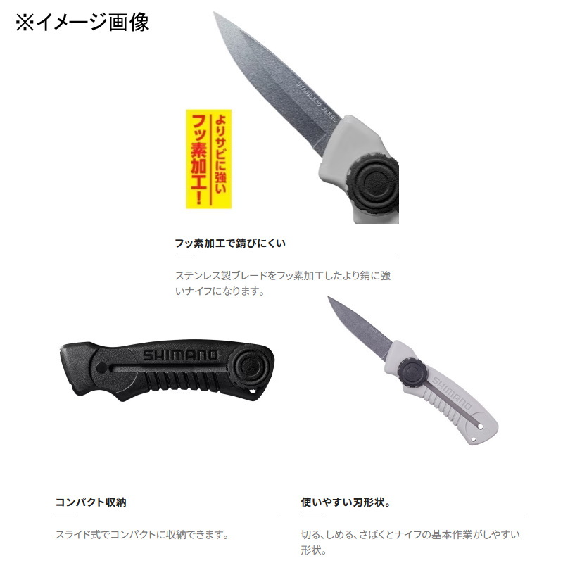 CT-912R Slide Knife TYPE-F — фото 2