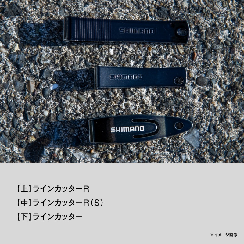 CT-932R Line Cutter R — фото 3
