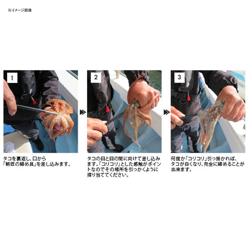 Octopus Master's Tightener — фото 3