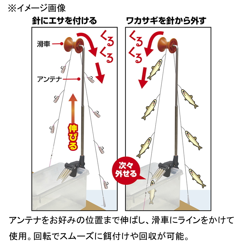 Attack Shelf Wakasagi Antenna (Pulley) — фото 4