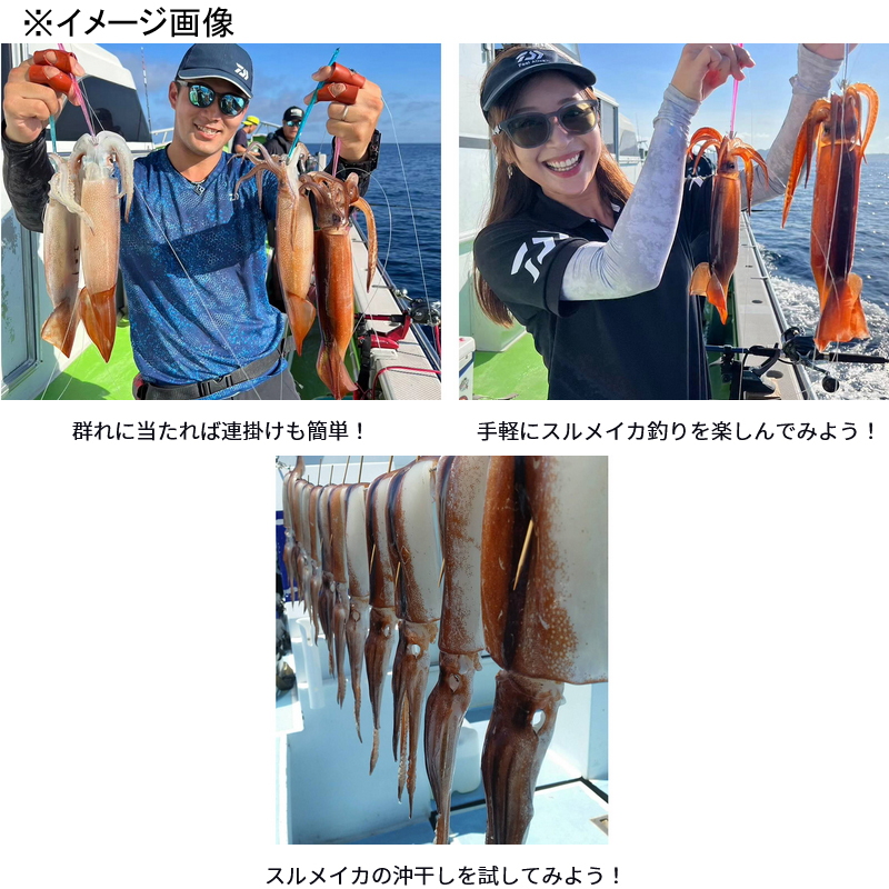 Surume Squid X 150 (2-Piece) — фото 6