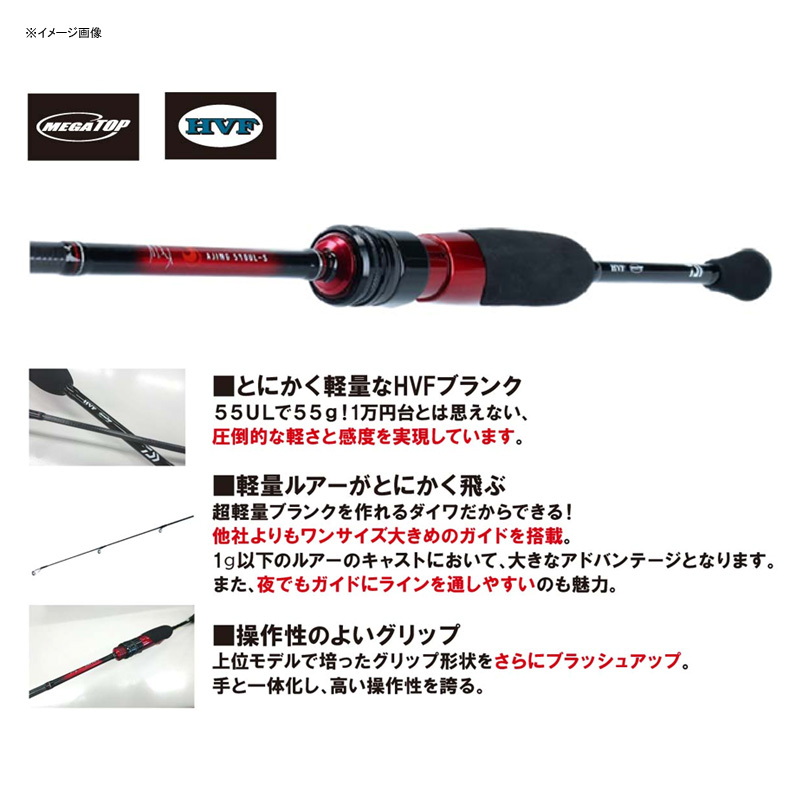 Gekkabijin AJING 78ML-S・R — фото 2