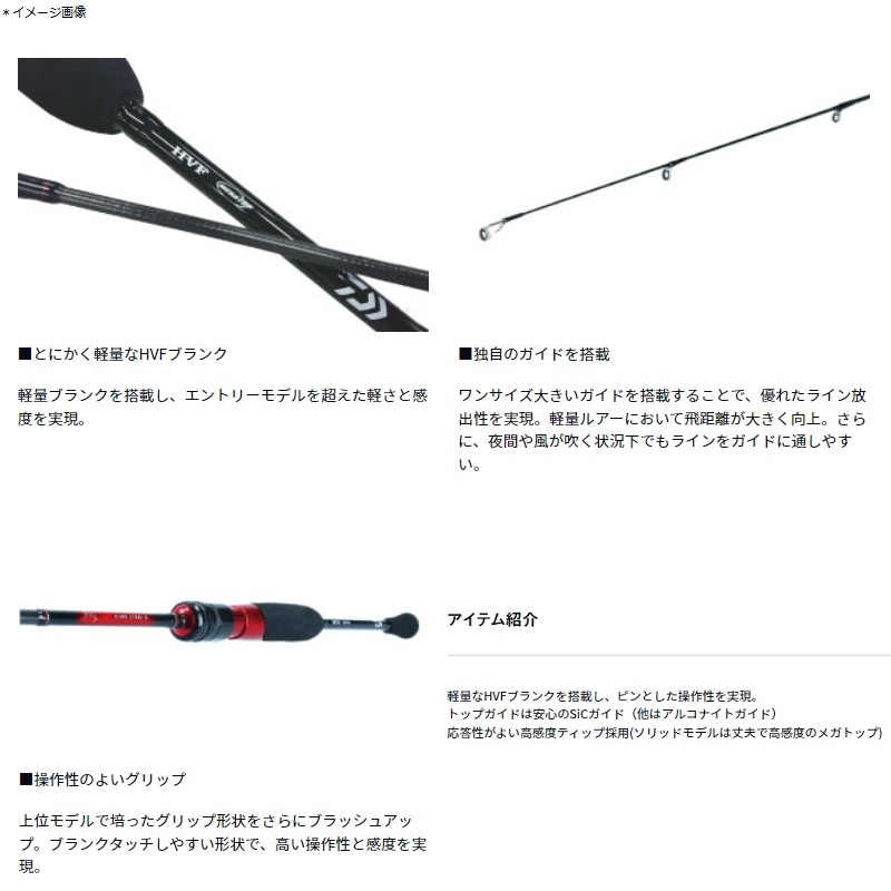 Gekkabijin AJING 78ML-S・R — фото 3
