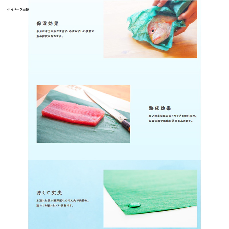 Moisturizing & Aging Dedicated Sheet Tsutsu Meru-kun Wide — фото 3