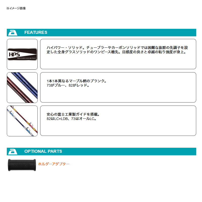 Short Arm (SHORT ARM) GS 73 170M Boat Rod All-Purpose Rod Glass Solid 7:3 — фото 3