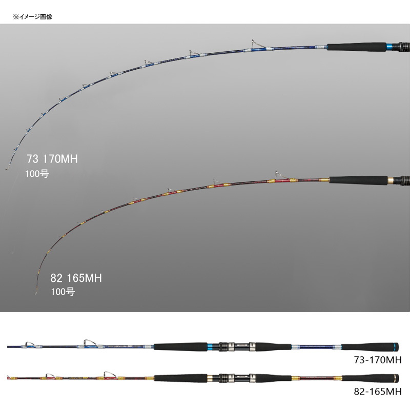 Short Arm (SHORT ARM) GS 73 170M Boat Rod All-Purpose Rod Glass Solid 7:3 — фото 2