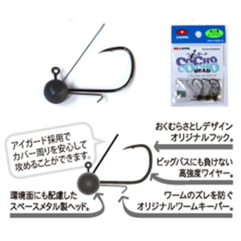 Kochokocho Head Eye Guard — фото 2