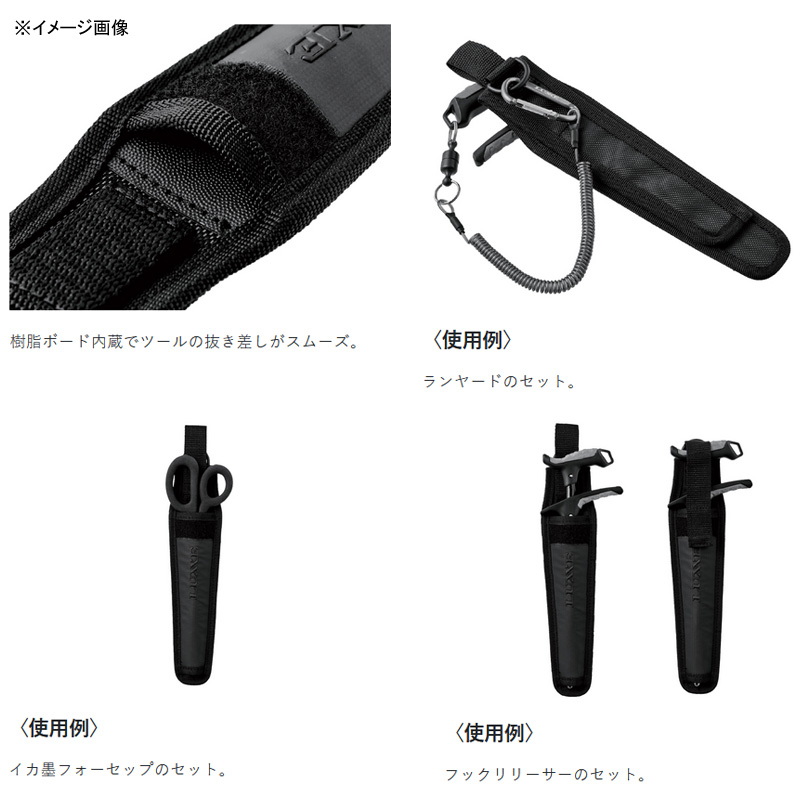 Lagze Hook Release Holder — фото 3
