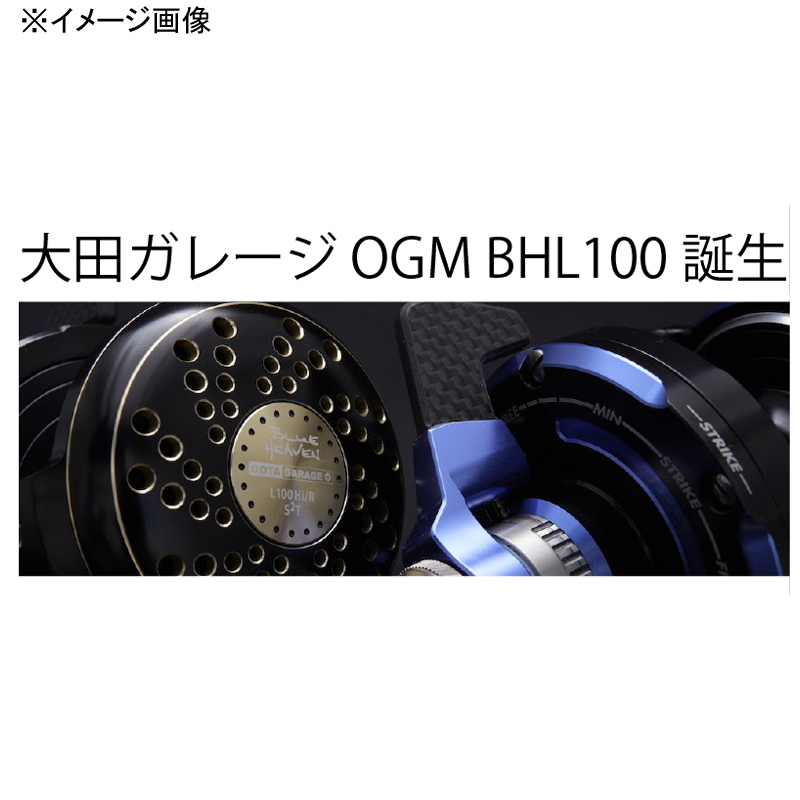 OGM BLUE HEAVEN Blue Heaven L100Mid/R S2T-BBv (24) Right Handle — фото 2
