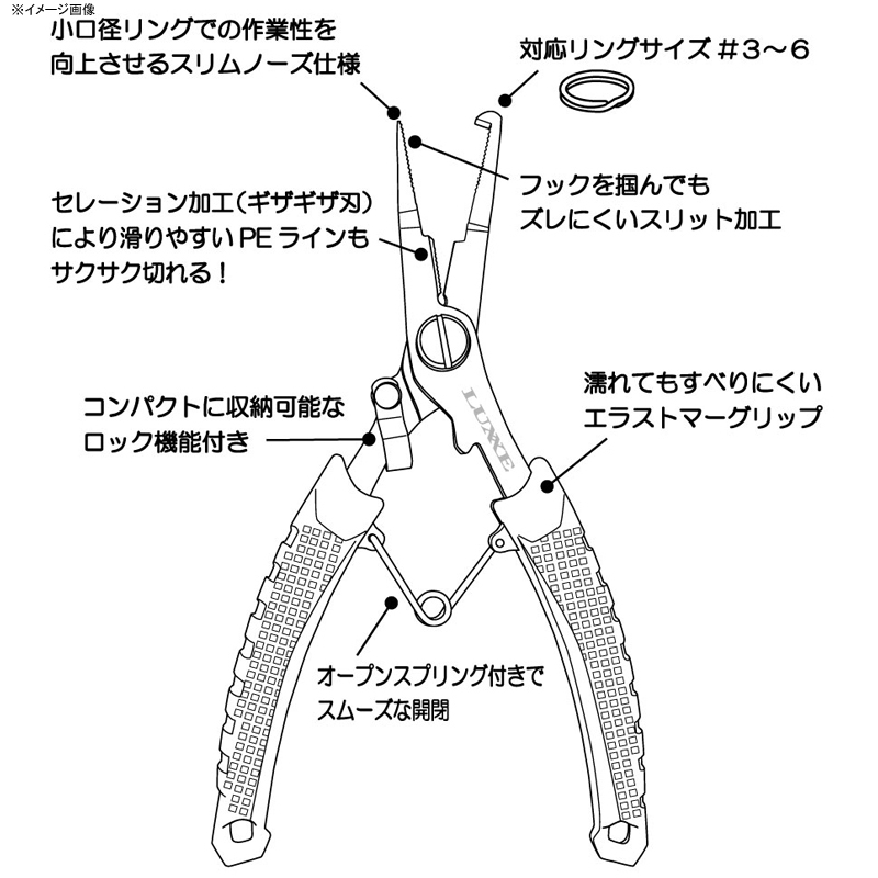 Lagze Split Ring Pliers — фото 3