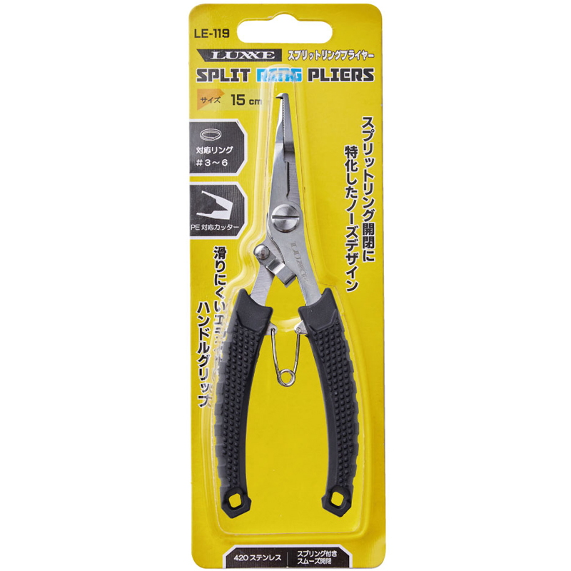 Lagze Split Ring Pliers — фото 2