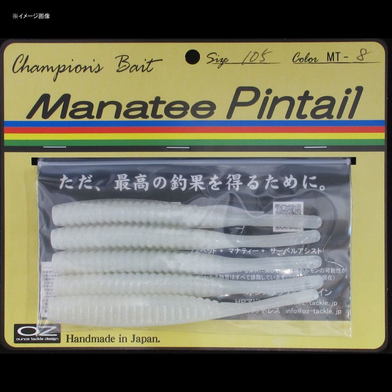 Manatee Pin Tail — фото 3