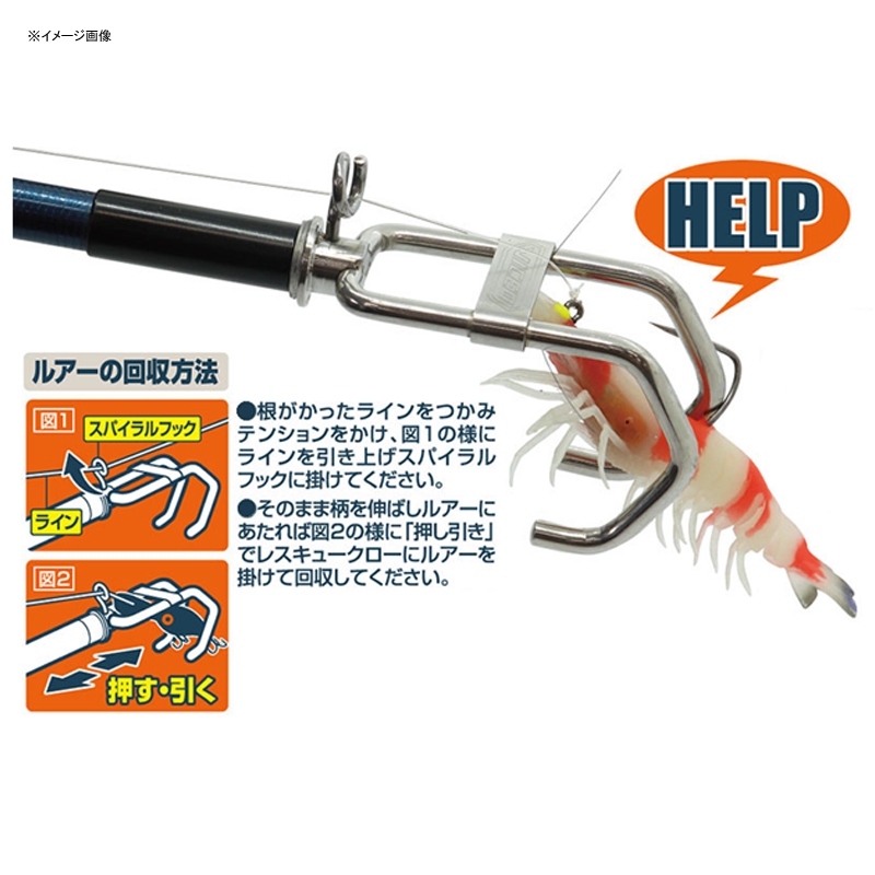 Lure Rescue Claw — фото 2