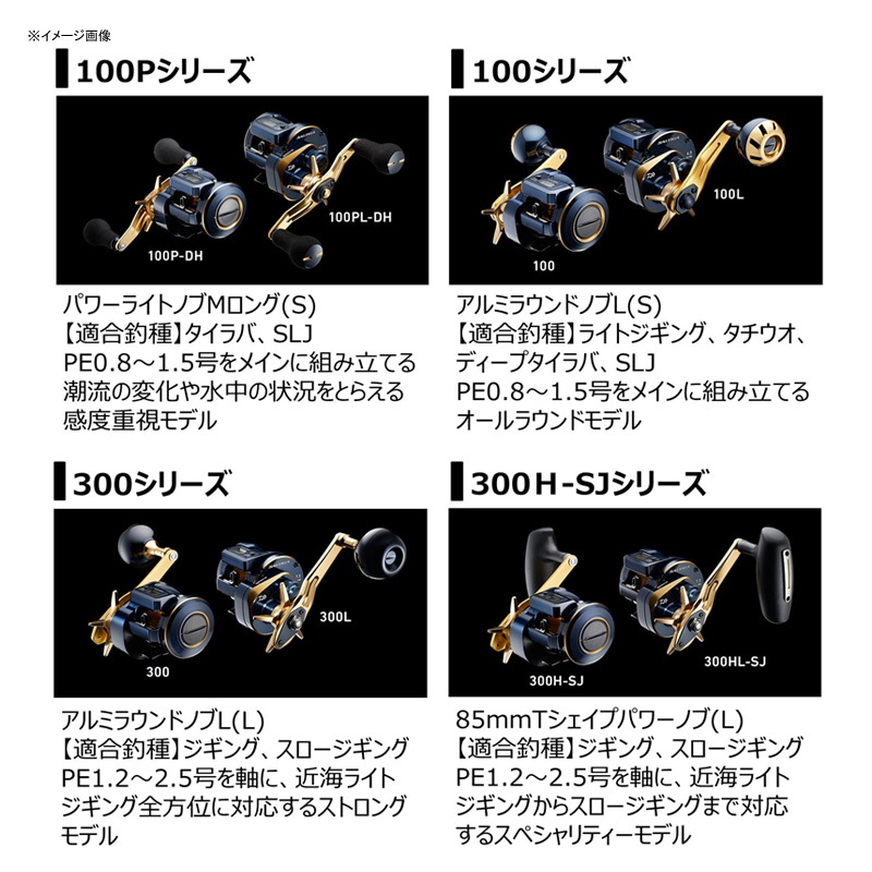 (Reservation November arrival) 21SALTIGA IC 300 Right Handle — фото 2