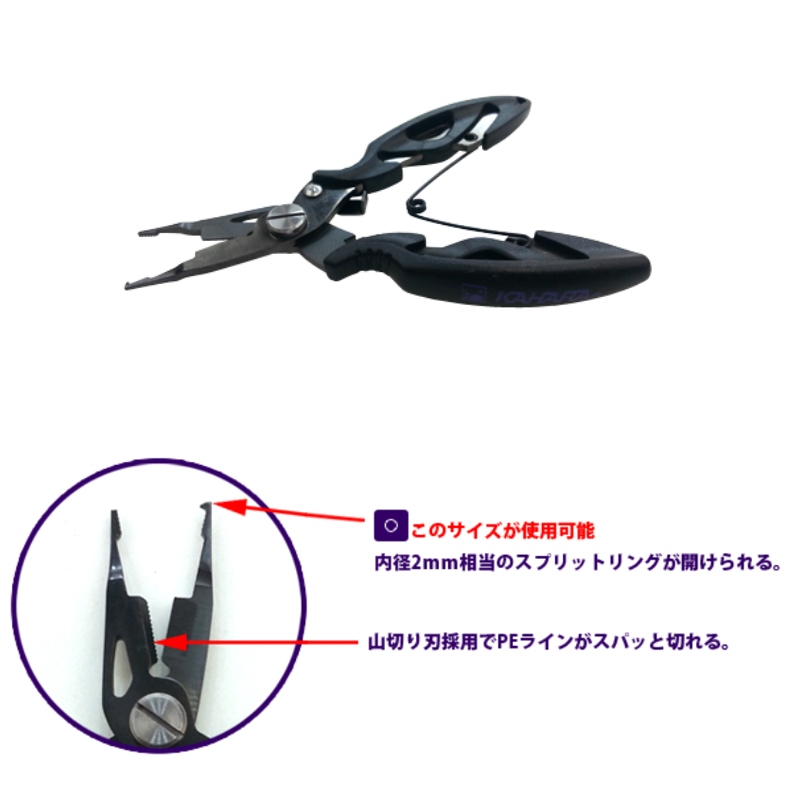 4.7 Inch Micro Tip Stainless Pliers — фото 2