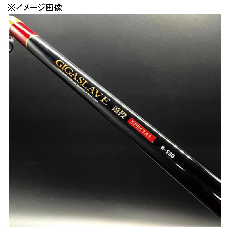 CB Gigas Slave Long Cast SP 10-530 (Telescopic) — фото 3