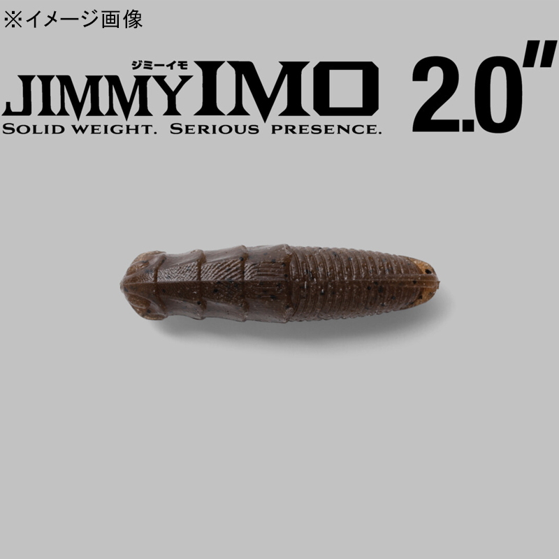 Jimmy Potato — фото 2