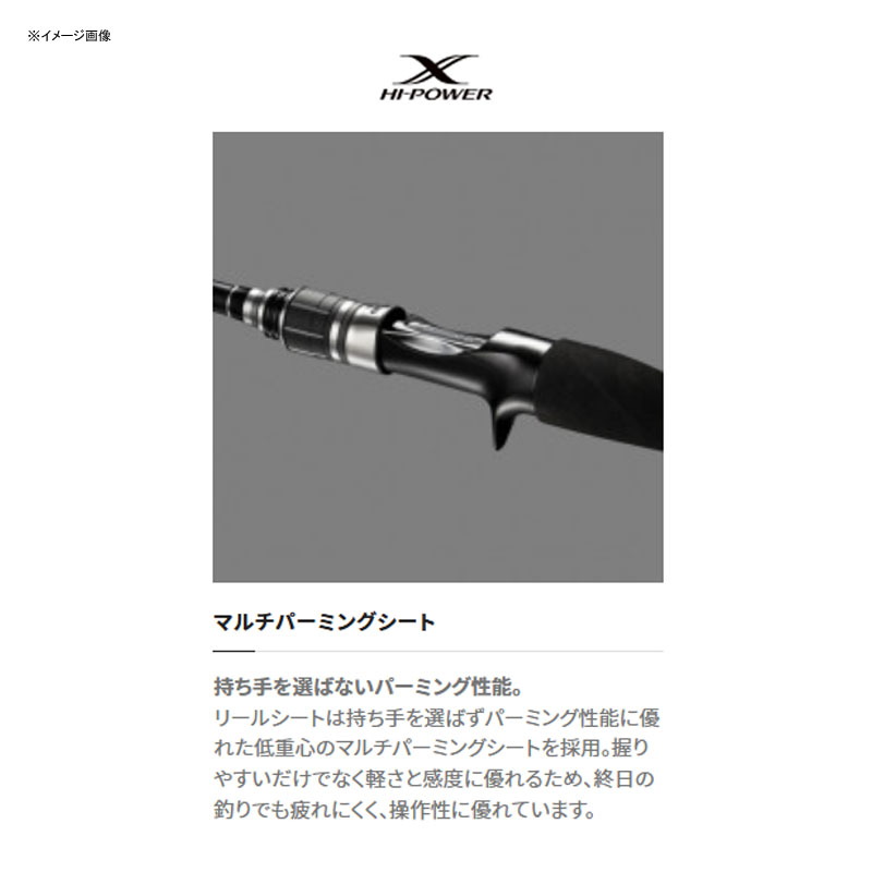 Saber Master BB 73ML190 (Bait・2-Piece) — фото 3